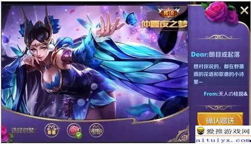 貂蝉皮肤爆料价格最新,华丽变身，惊喜来袭！